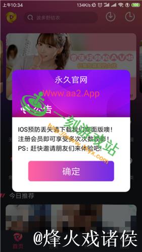 如何免费观看香蕉视频网站上的精彩内容