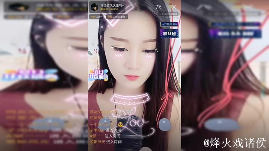 99热久久精品国产视频在热