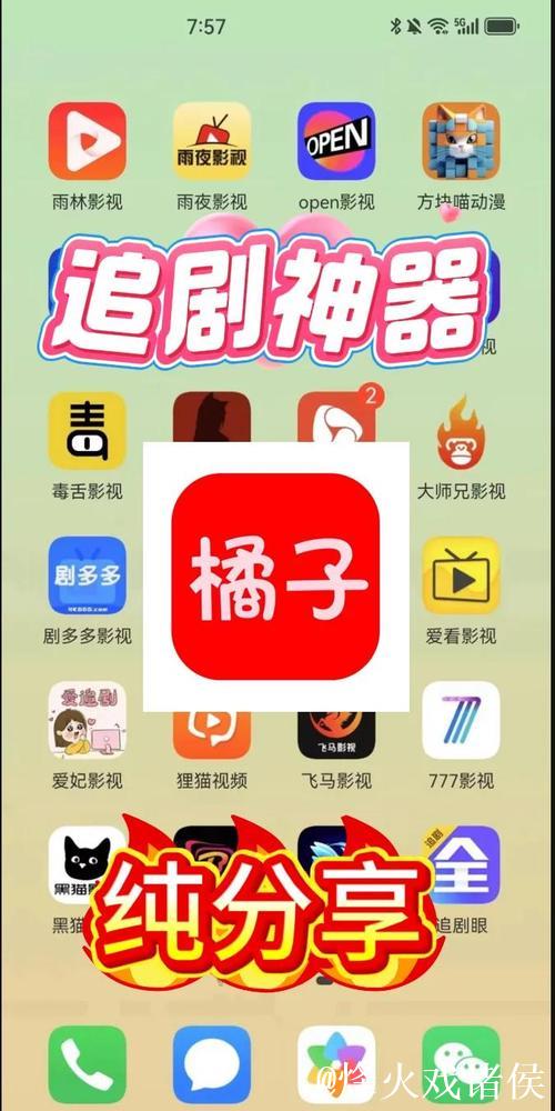 “1024手机看片神器201推荐，全新观影体验”